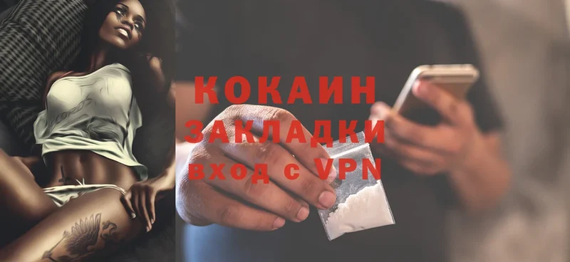 сколько стоит  Агидель  площадка состав  COCAIN 99%  mega  