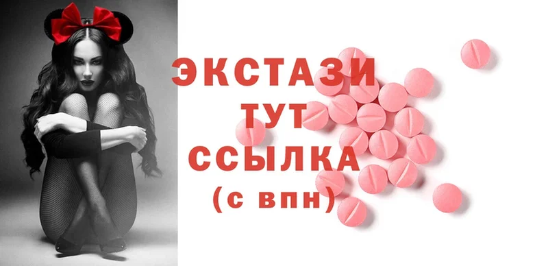 что такое   Агидель  Экстази 280 MDMA 