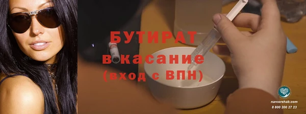 стаф Волоколамск