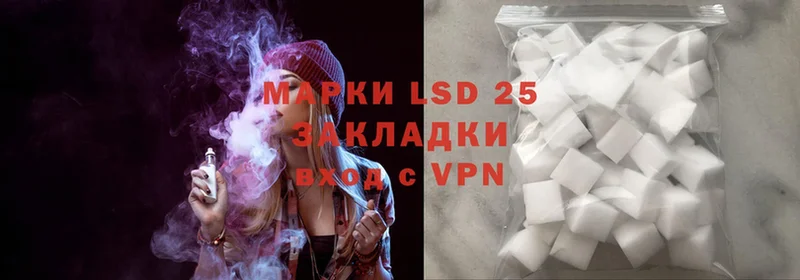 ссылка на мегу вход  Агидель  LSD-25 экстази ecstasy 